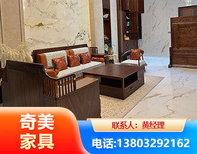 宁德板木结合家具