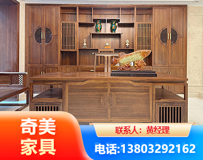 宁德实木家具