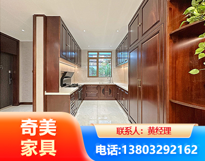 宁德实木家具