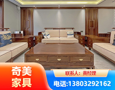 宁德实木家具