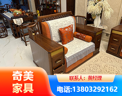 宁德实木家具