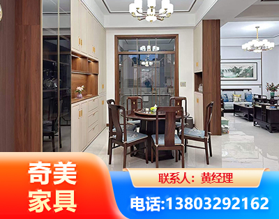 宁德民用家具