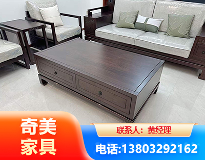 宁德实木家具