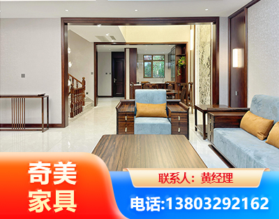宁德板式家具